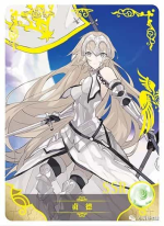 NS-05-M03-53 Jeanne d'Arc | Fate/Grand Order